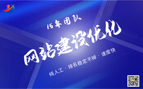 为什么站长抓取诊断会出现异常?